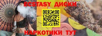 СК Славянск-на-Кубани
