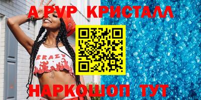 бутират Славгород