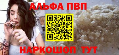 СК Славянск-на-Кубани