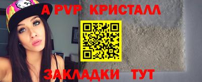 бутират Славгород