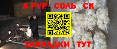 бутират Славгород