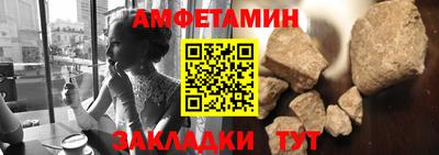 бутират Славгород