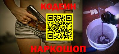 СК Славянск-на-Кубани
