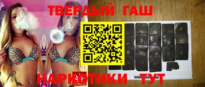 альфа пвп VHQ Сланцы