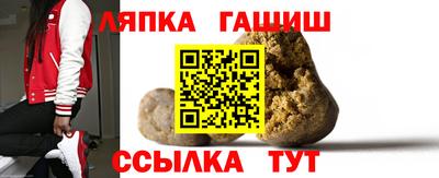 альфа пвп VHQ Сланцы