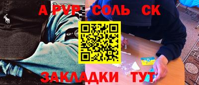бутират Славгород