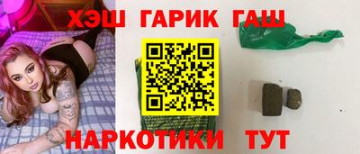 альфа пвп VHQ Сланцы