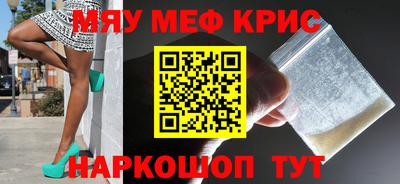 альфа пвп VHQ Сланцы