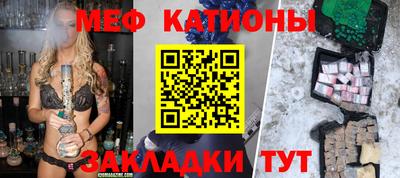 бутират Славгород
