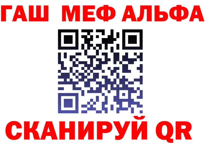 МЕФ кристаллы tor это гидра Октябрьский