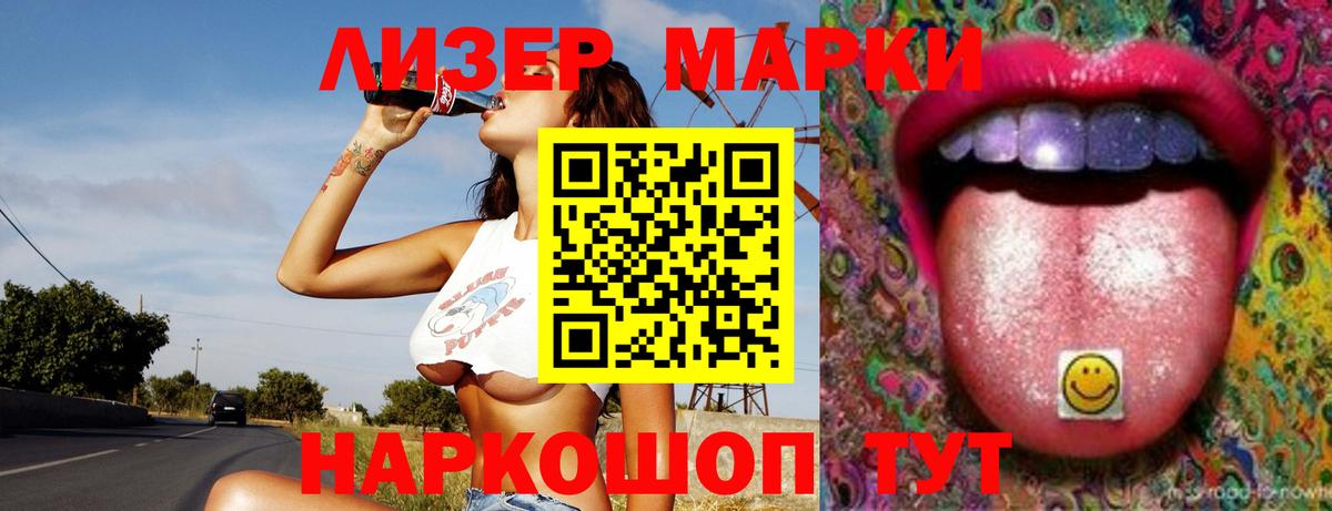 Лсд 25 экстази кислота  Вход с VPN  Октябрьский  ЛСД экстази кислота 
