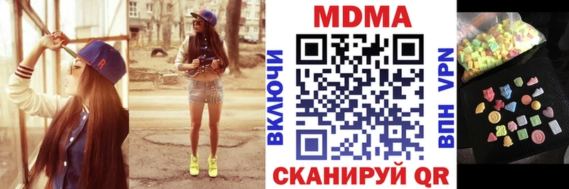 МДМА Molly  Октябрьский 