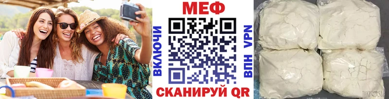 это какой сайт  Октябрьский  Мефедрон mephedrone 
