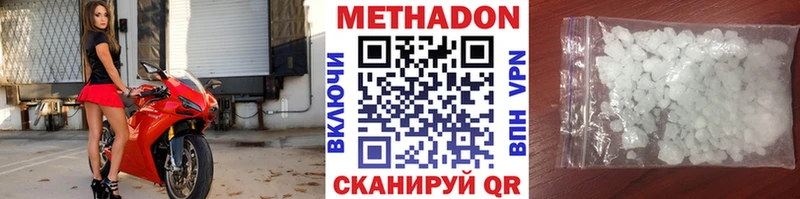 закладка  Октябрьский  Метадон мёд 