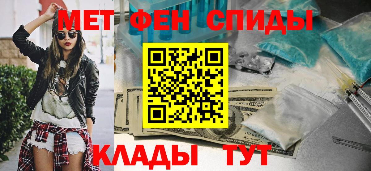 Первитин Декстрометамфетамин 99.9% Октябрьский