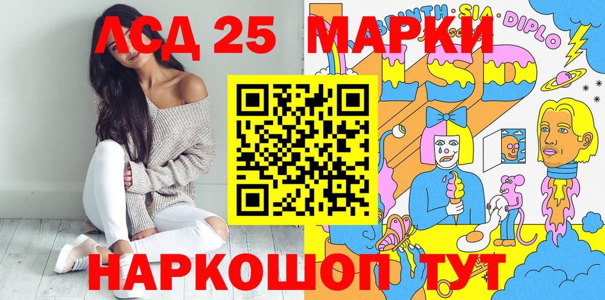 Марки N-bome 1500мкг Октябрьский