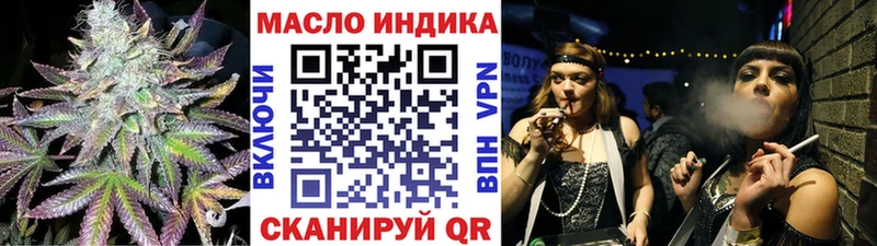 ТГК Wax  даркнет сайт  Октябрьский 