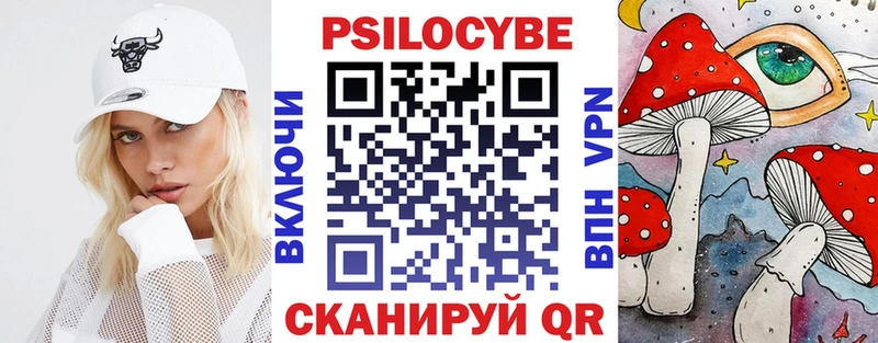 Галлюциногенные грибы Magic Shrooms  Октябрьский 