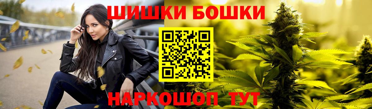 Бошки марихуана план  Конопля планчик  Конопля ГИДРОПОН  Октябрьский  Вход с VPN 