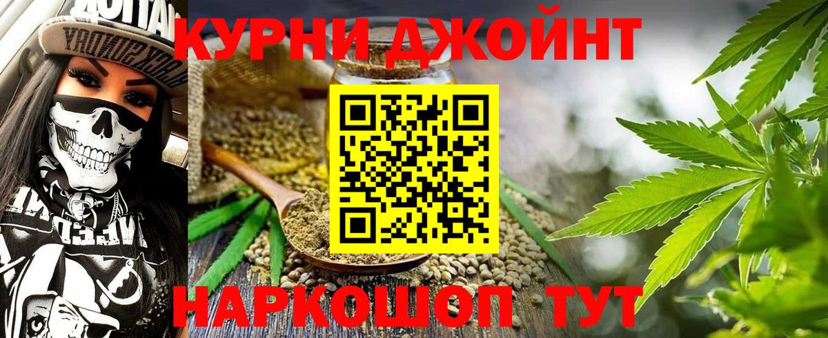 Каннабис план Октябрьский